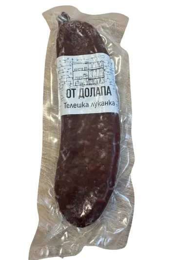 Телешка луканка От Долапа