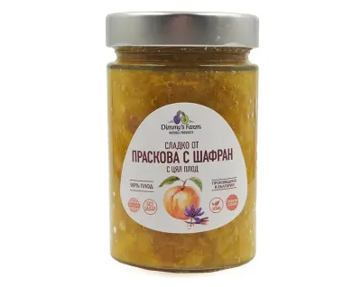 СЛАДКО ОТ ПРАСКОВИ С ШАФРАН БЕЗ ЗАХАР 0.330КГ