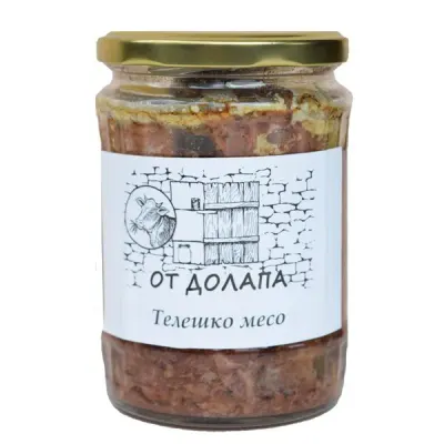 Телешко месо 580гр. От Долапа