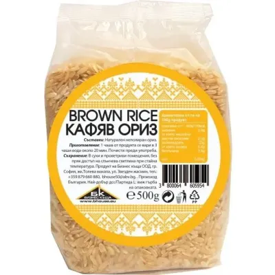 Кафяв Ориз