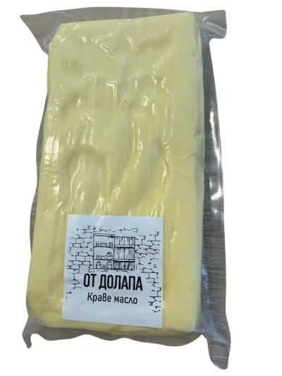 Краве масло "От долапа"