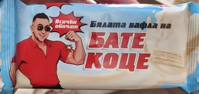 Бате Коце вафла бяла 50 гр