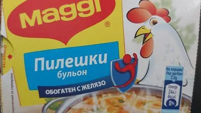 Бульон Пилешки 80гр.