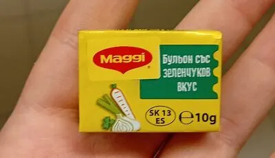 Зеленчуков бульон 1 БРОЙКА