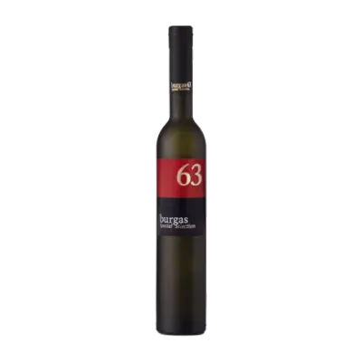 Ракия Бургас 63