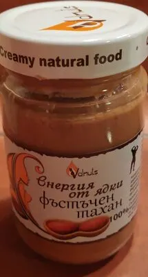 Фъстъчен тахан