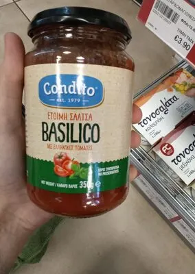 Босилико 350г