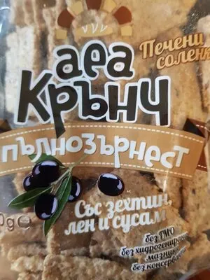 Крънч пълнозърнест