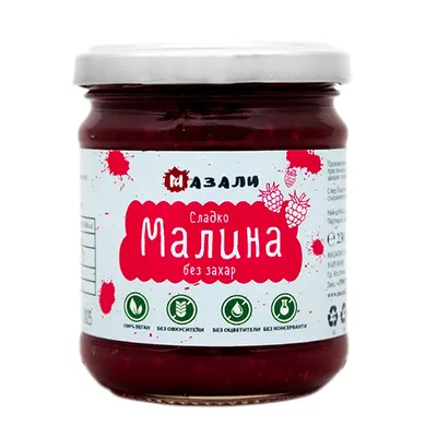 Сладко малини без захар 230гр