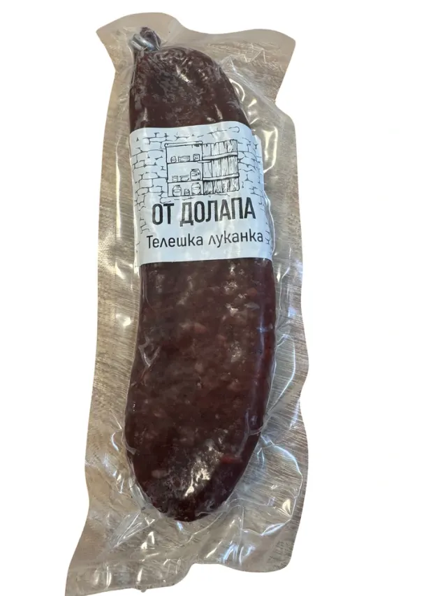 Телешка луканка От Долапа