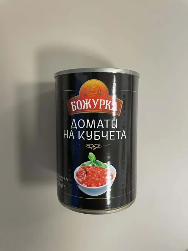 ДОМАТИ НА КУБ. БОЖУРКА