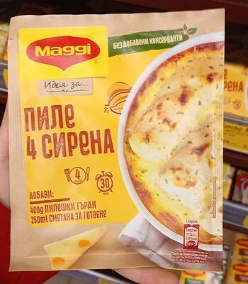 Маги Фикс ПИЛЕ с 4 СИРЕНА