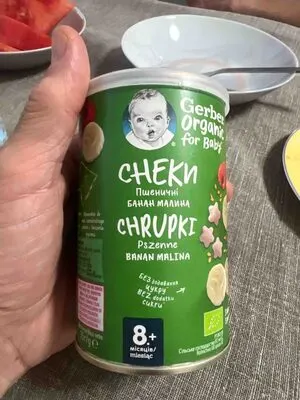 Бебешки снакс БАНАН и МАЛИНА