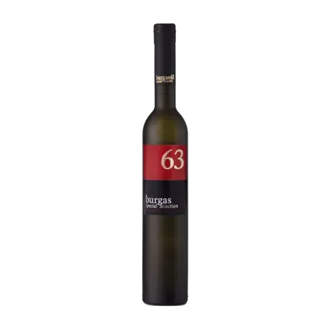 Ракия Бургас 63