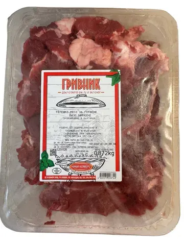 телешко месо за готвене замразено