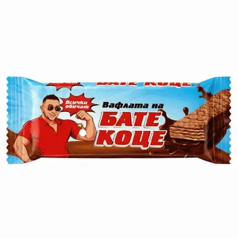 Бате Коце вафла кафява