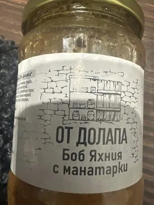 Боб яхния с Манатарки