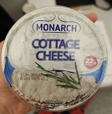 Монарх сирене котидж