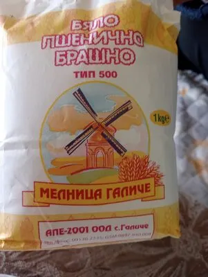 брашно Галиче 1 кг.