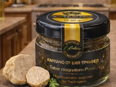 Карпачо от бял трюфел