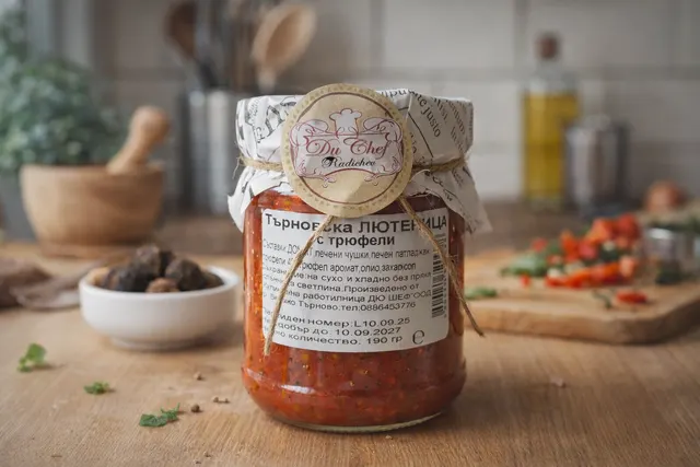 Търновска лютеница с трюфел