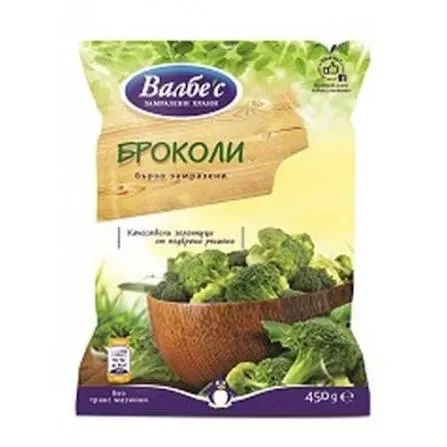 Замразени Броколи